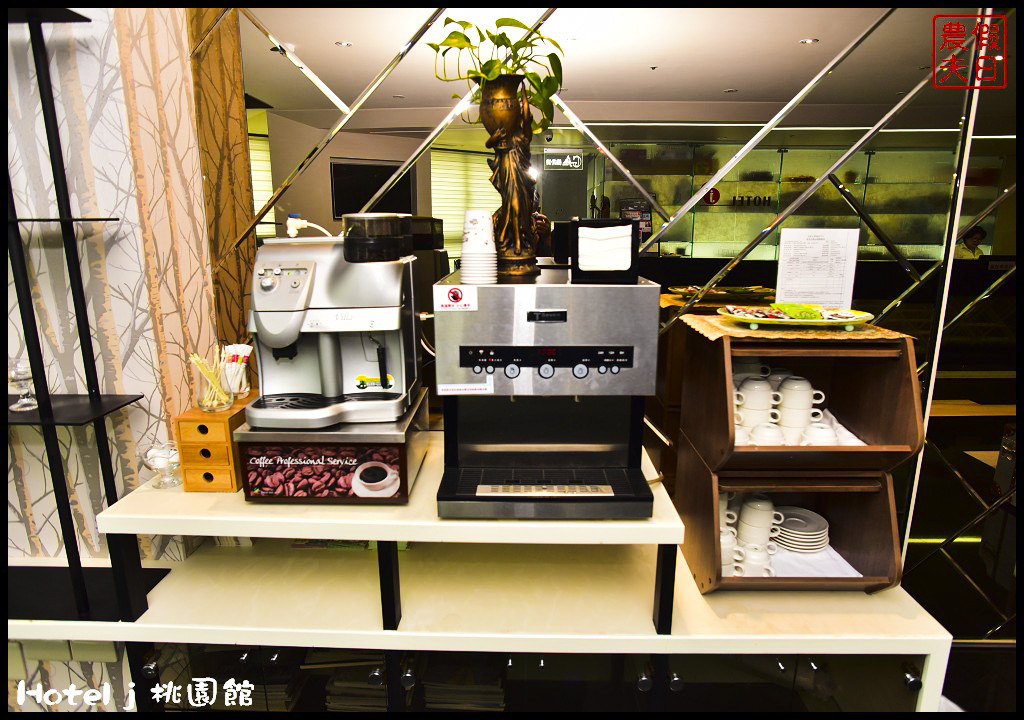 Hotel j 桃園館DSC_7221