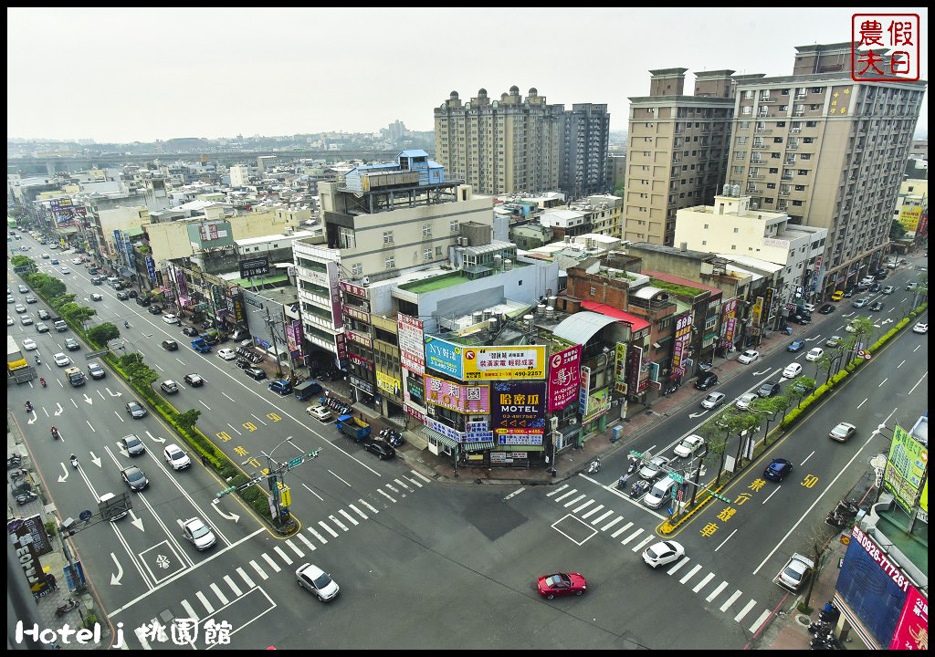 Hotel j 桃園館DSC_7199