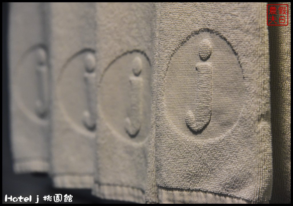 Hotel j 桃園館DSC_7228