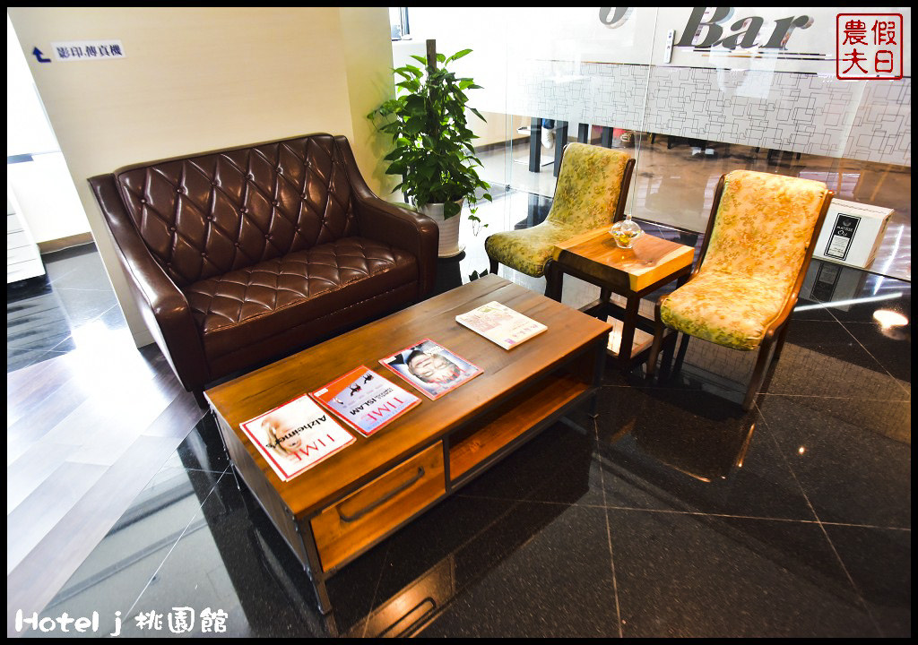 Hotel j 桃園館DSC_7215