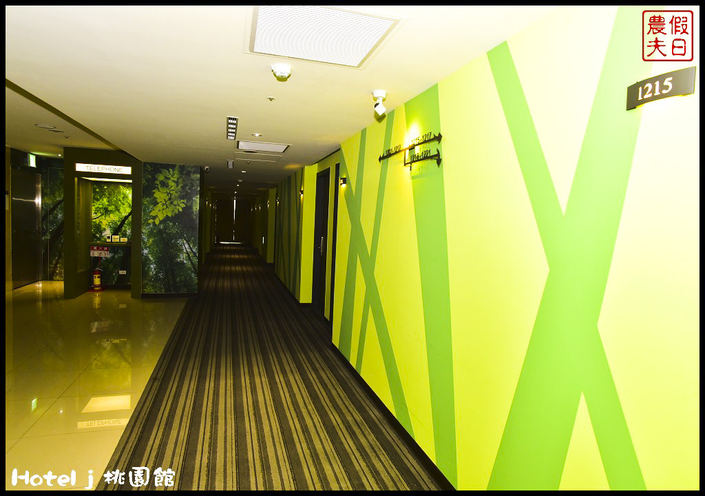 Hotel j 桃園館DSC_7201
