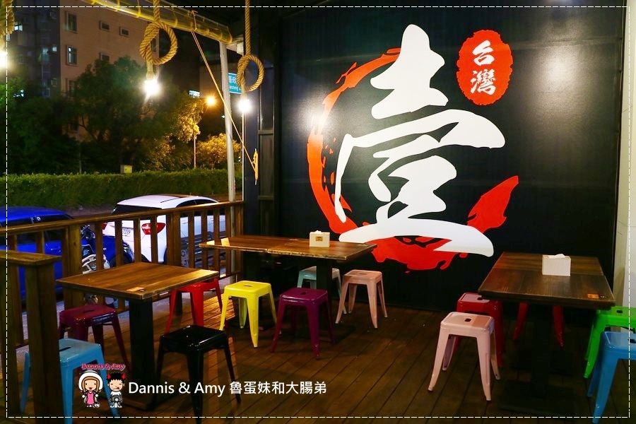 20170601《竹北開到凌晨的店》台灣壹碳烤-純木炭火串燒專門店！。現點現烤。朋友聚餐晚餐宵夜好選擇。非炸物純炭烤的串燒美食︱ （影片） (26).jpg