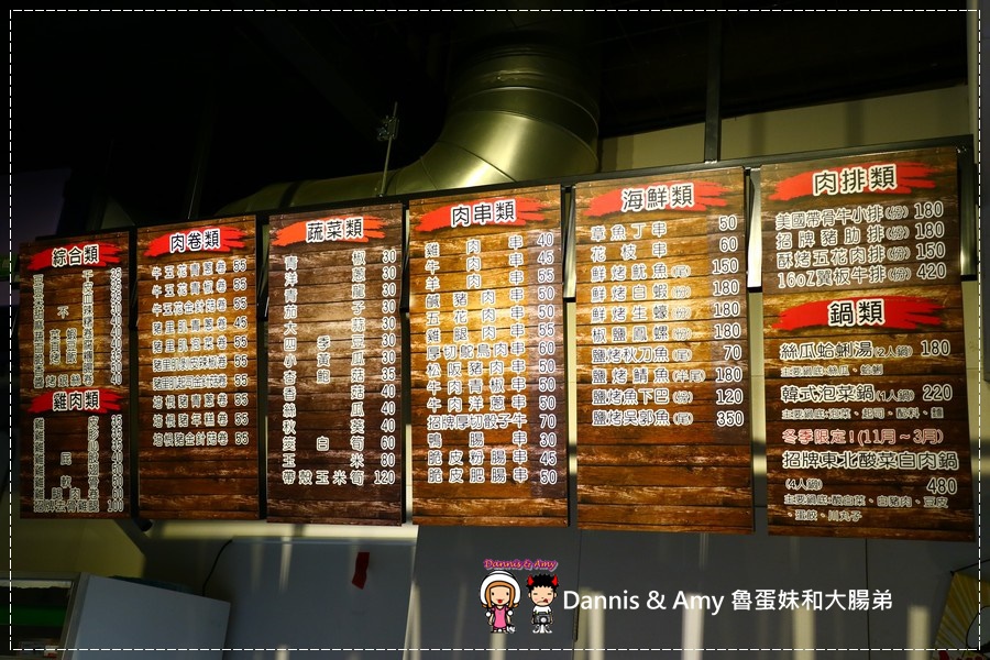 20170601《竹北開到凌晨的店》台灣壹碳烤-純木炭火串燒專門店！。現點現烤。朋友聚餐晚餐宵夜好選擇。非炸物純炭烤的串燒美食︱ （影片） (50).jpg