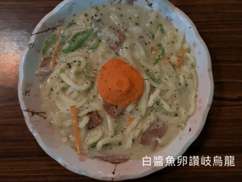 【大樂串燒_新北中和_居酒屋_創意料理_興南夜市_南勢角捷運站】｜台灣_新北市_中和區_美味食記