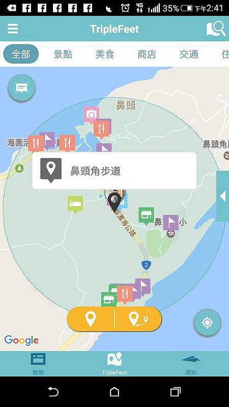 17191312_1415333321821079_622200583599598293_n