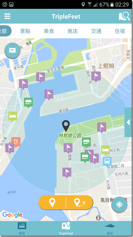 Screenshot_20170310-022944