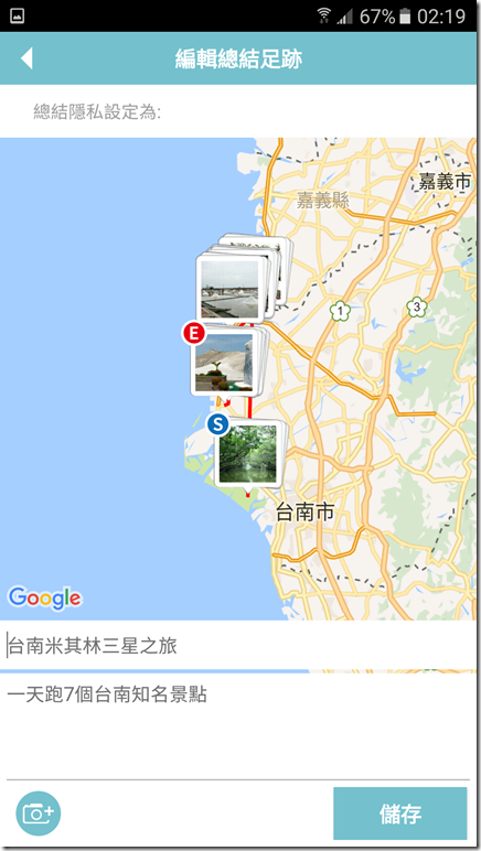 Screenshot_20170310-021952