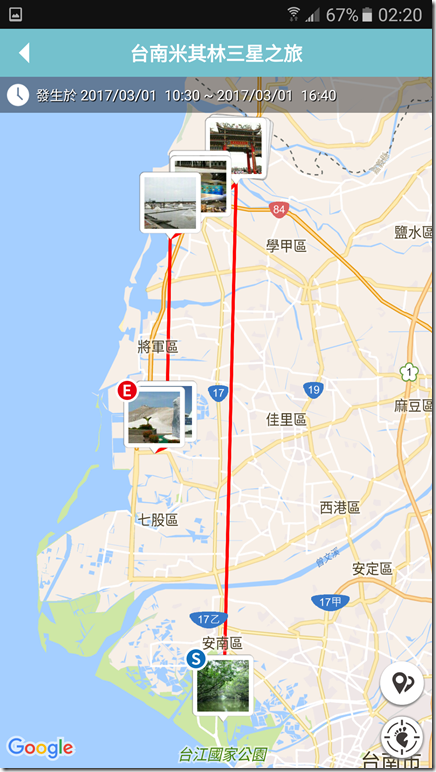 Screenshot_20170310-022017