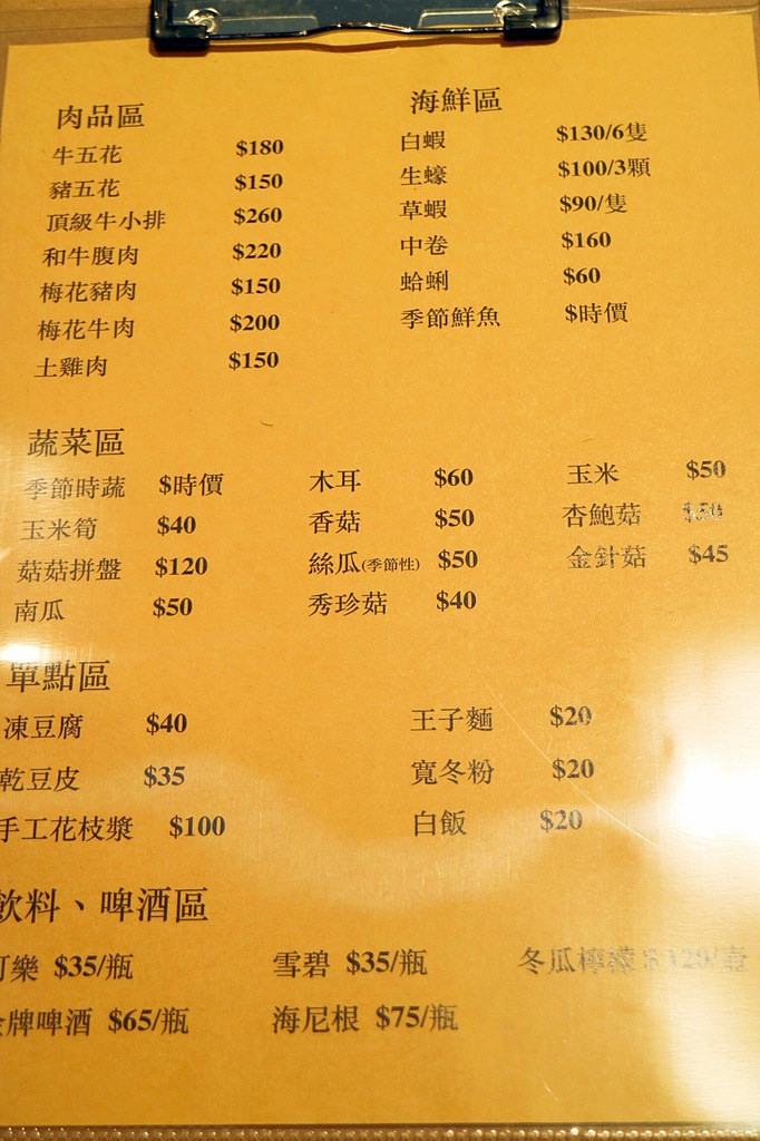 20170501_170501_0002