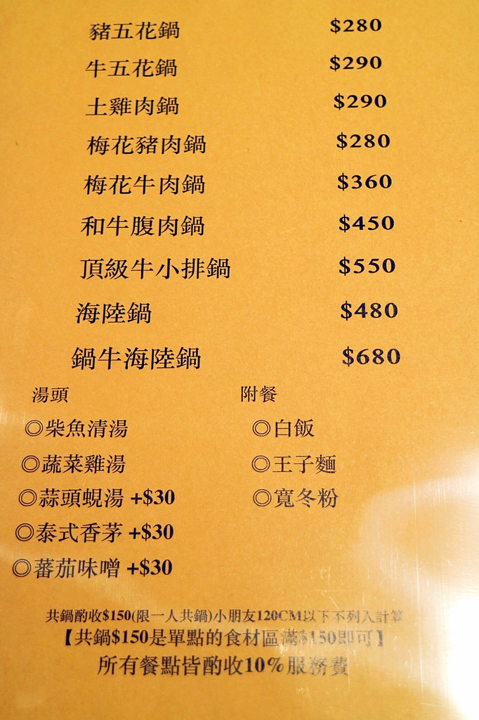 20170501_170501_0003