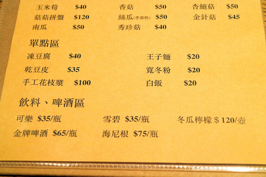 20170501_170501_0001