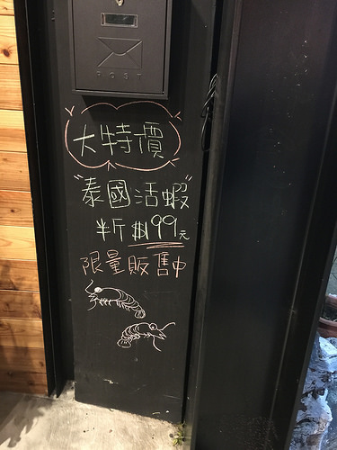 20170711_鍋牛鍋物 (70)