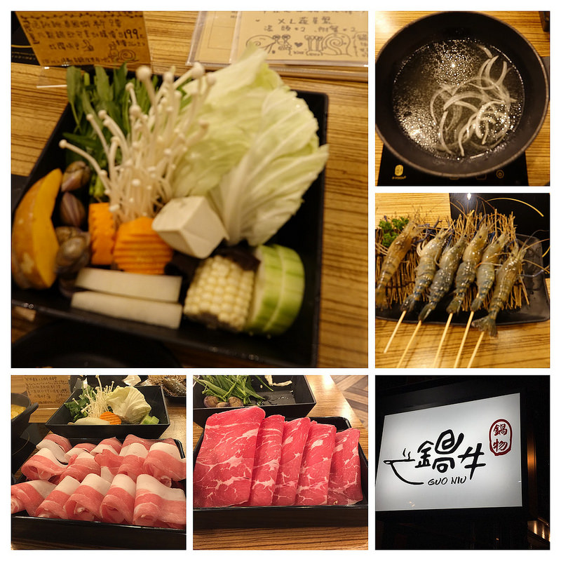 20170711_鍋牛鍋物 (85)-COLLAGE (2)