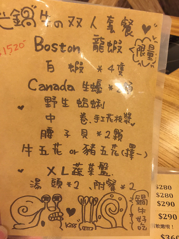 20170711_鍋牛鍋物 (55)