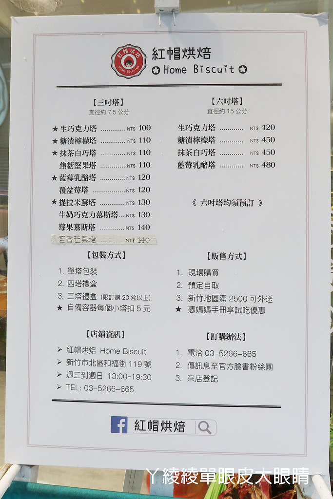 IMG_6520_mh1500784494118