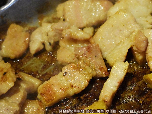 玖佰號21-已分不清哪種豬五花.JPG