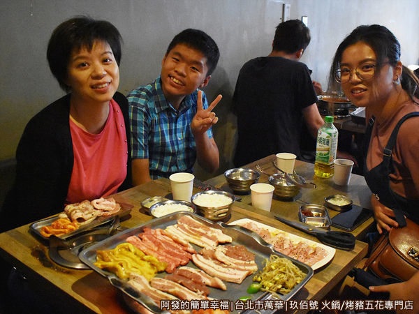 玖佰號17-準備開烤.JPG