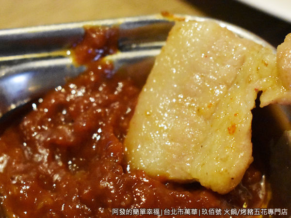 玖佰號25-烤豬五花沾醬.JPG