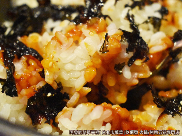 玖佰號23-海苔辣拌飯特寫.JPG