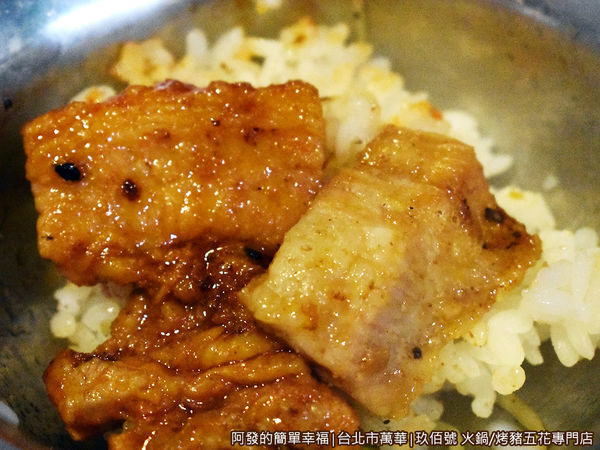 玖佰號31-白飯松阪肉醬燒.JPG