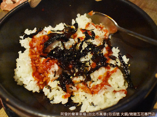 玖佰號22-海苔辣拌飯.JPG