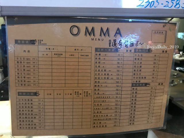 2019, winter 走吧台北哪裡吃美食：萬華區 豬大爺推薦美食 超平價韓式烤肉 玖佰號