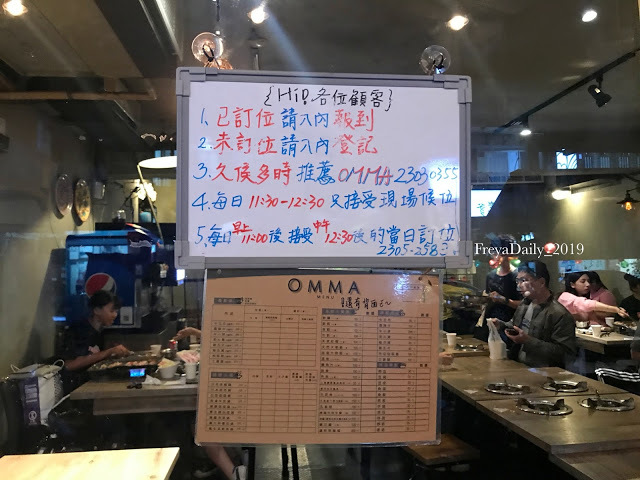 2019, winter 走吧台北哪裡吃美食：萬華區 豬大爺推薦美食 超平價韓式烤肉 玖佰號