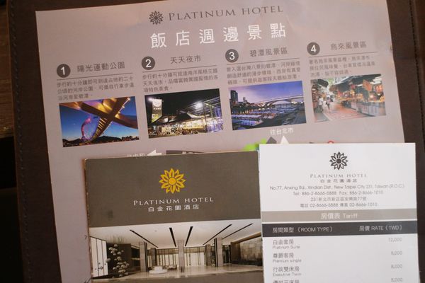 1060527-新店白金-30