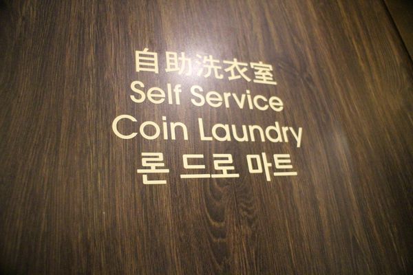 1060527-新店白金-53