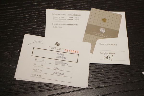 1060527-新店白金-33