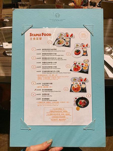 新北 新店區 白金花園酒店17.JPG