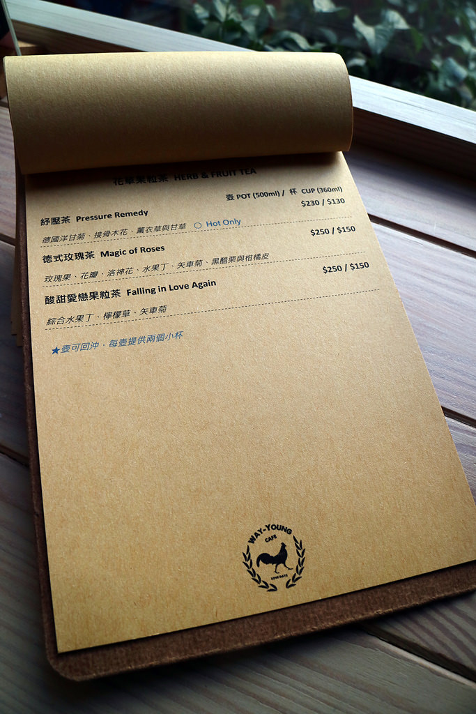 美食►桃園┃未秧咖啡┃藝文特區附近隱藏版桃園早午餐，彩色拉花、荷蘭鬆餅超吸睛！