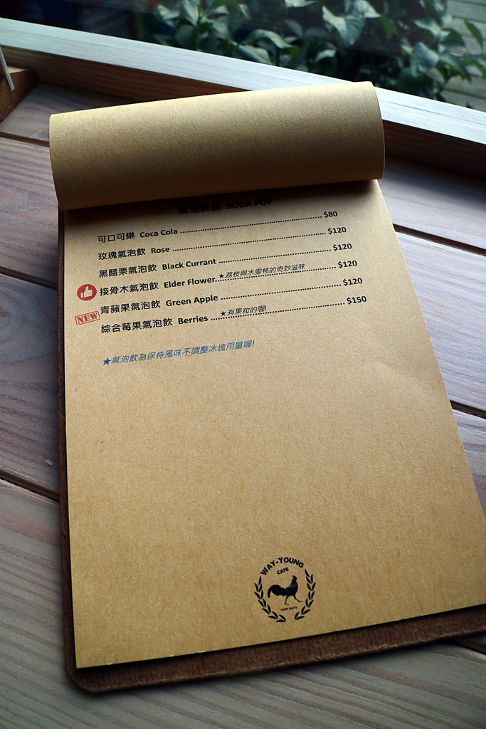 美食►桃園┃未秧咖啡┃藝文特區附近隱藏版桃園早午餐，彩色拉花、荷蘭鬆餅超吸睛！