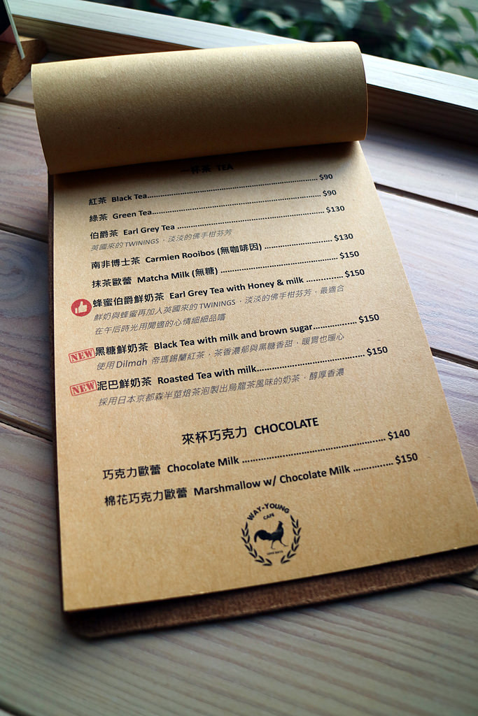 美食►桃園┃未秧咖啡┃藝文特區附近隱藏版桃園早午餐，彩色拉花、荷蘭鬆餅超吸睛！