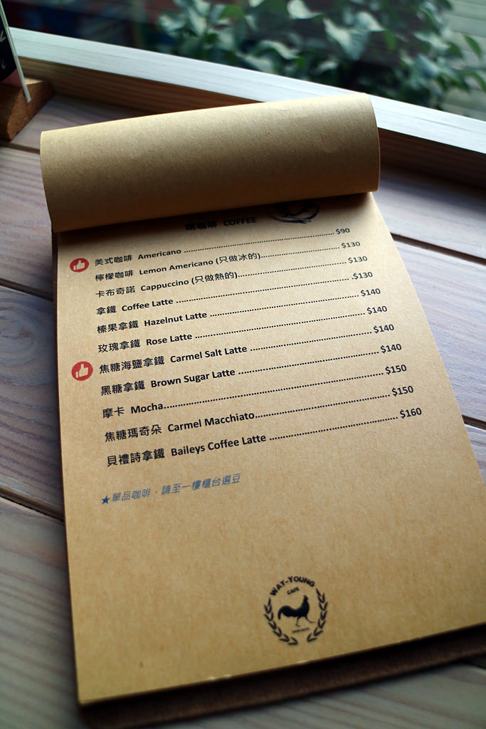 美食►桃園┃未秧咖啡┃藝文特區附近隱藏版桃園早午餐，彩色拉花、荷蘭鬆餅超吸睛！