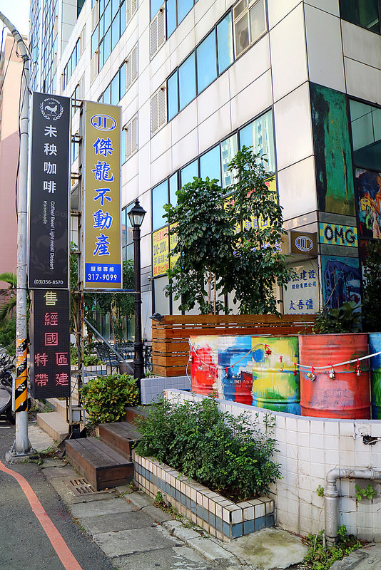 美食►桃園┃未秧咖啡┃藝文特區附近隱藏版桃園早午餐，彩色拉花、荷蘭鬆餅超吸睛！