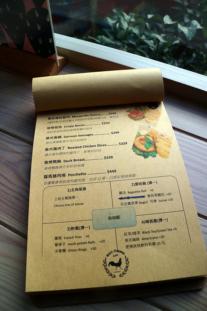 美食►桃園┃未秧咖啡┃藝文特區附近隱藏版桃園早午餐，彩色拉花、荷蘭鬆餅超吸睛！