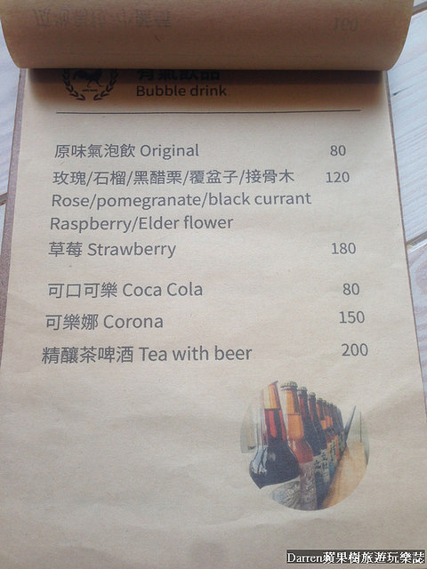 『桃園下午茶推薦』未秧咖啡★必點好吃的荷蘭鬆餅隱藏在桃園中正路尾的咖啡店/桃園中正藝文特區商圈美食