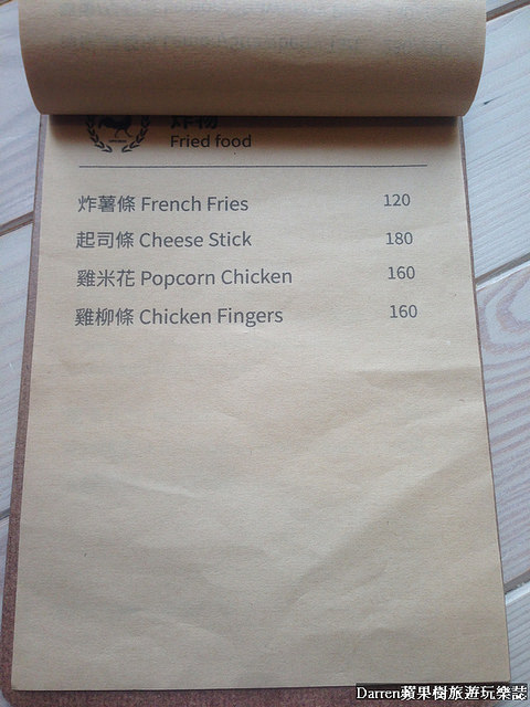 『桃園下午茶推薦』未秧咖啡★必點好吃的荷蘭鬆餅隱藏在桃園中正路尾的咖啡店/桃園中正藝文特區商圈美食