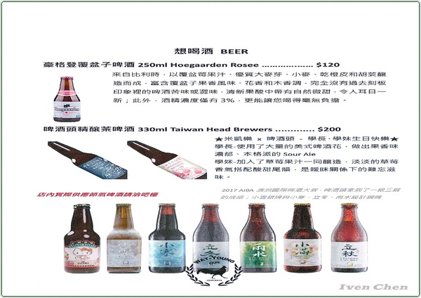 未秧咖啡:《桃園早午餐》 假日享受在生活美學品味好廚藝的『未秧咖啡』