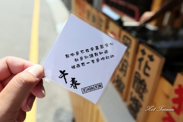 午春 黑胡椒黑輪：【台南美食】午春黑胡椒黑輪攤：平民小吃大變身，還有狗豬暢飲喝到飽~