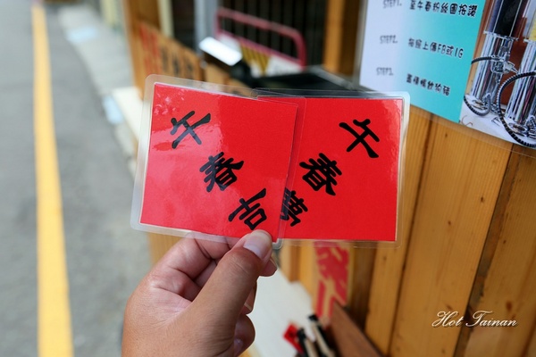 午春 黑胡椒黑輪：【台南美食】午春黑胡椒黑輪攤：平民小吃大變身，還有狗豬暢飲喝到飽~