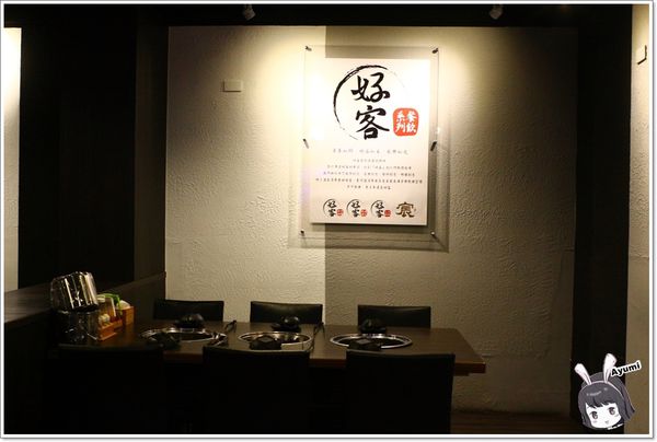 好客燒烤(新光三越三多店)：[食記]►高雄前鎮區◄好客燒烤生猛海鮮區吃到飽/帝王蟹腳/A5和牛/澎湖生蠔/嚴選泰國蝦/霸王蝦/澎湖明蝦，文末有贈送讀者回饋～