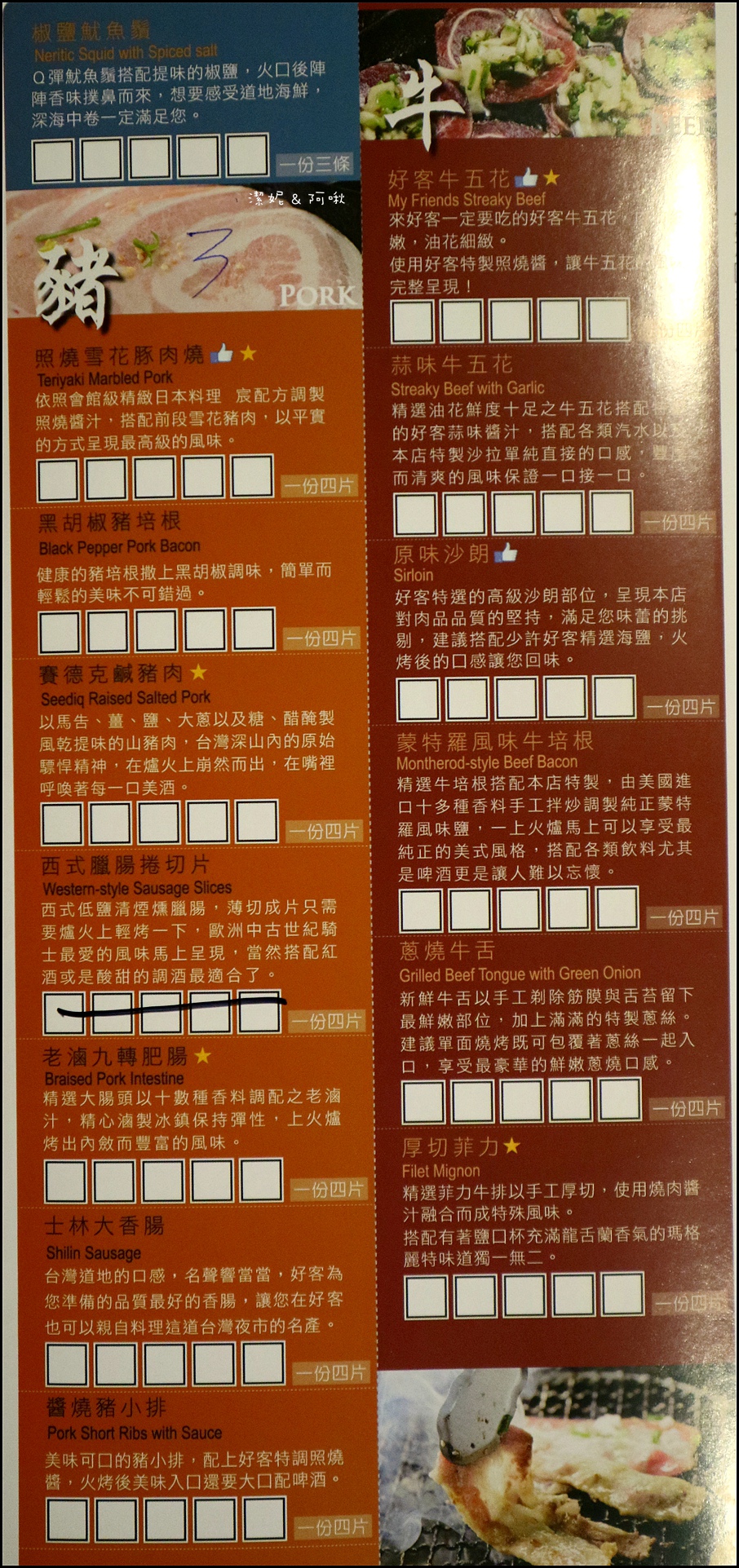 IMG_1732.JPG IMG_1732.JPG