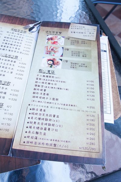 大溪湖畔咖啡 - 13