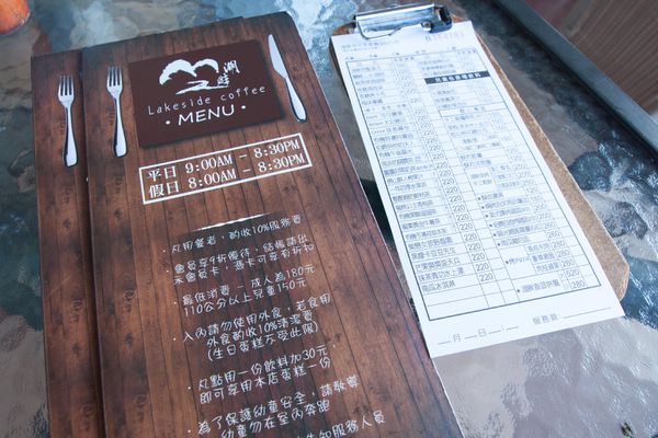 大溪湖畔咖啡 - 16