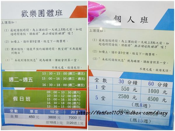 【台北兒童桌球教室推薦】捷運信義安和站 乒乓島樂園 兒童桌球教學教室 (10).jpg