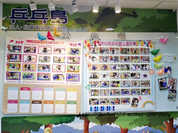 【台北兒童桌球教室推薦】捷運信義安和站 乒乓島樂園 兒童桌球教學教室 (5).JPG