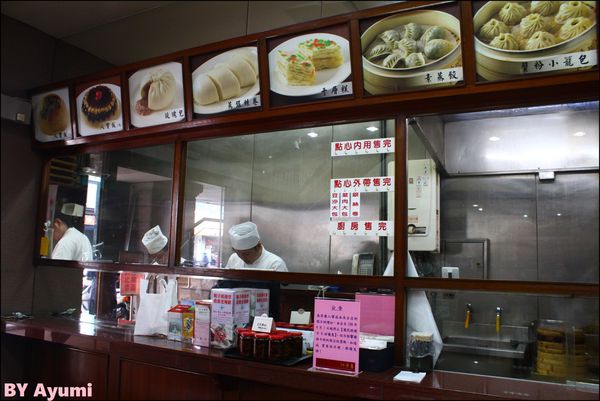 沁園春：[食記]六十八年不變的傳統口味-沁園春