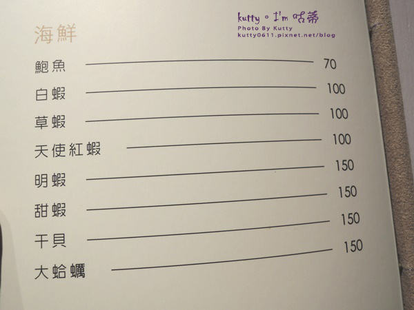 2017-8-28囍鍋情人節 (24).jpg